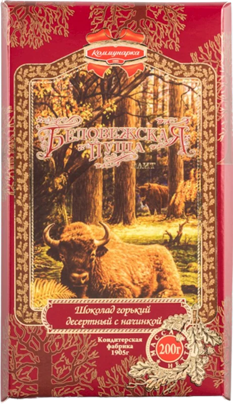 KOMMUNARKA Belovezhskaya Puscha Dark Chocolate Bars with Filling 200g/17pack