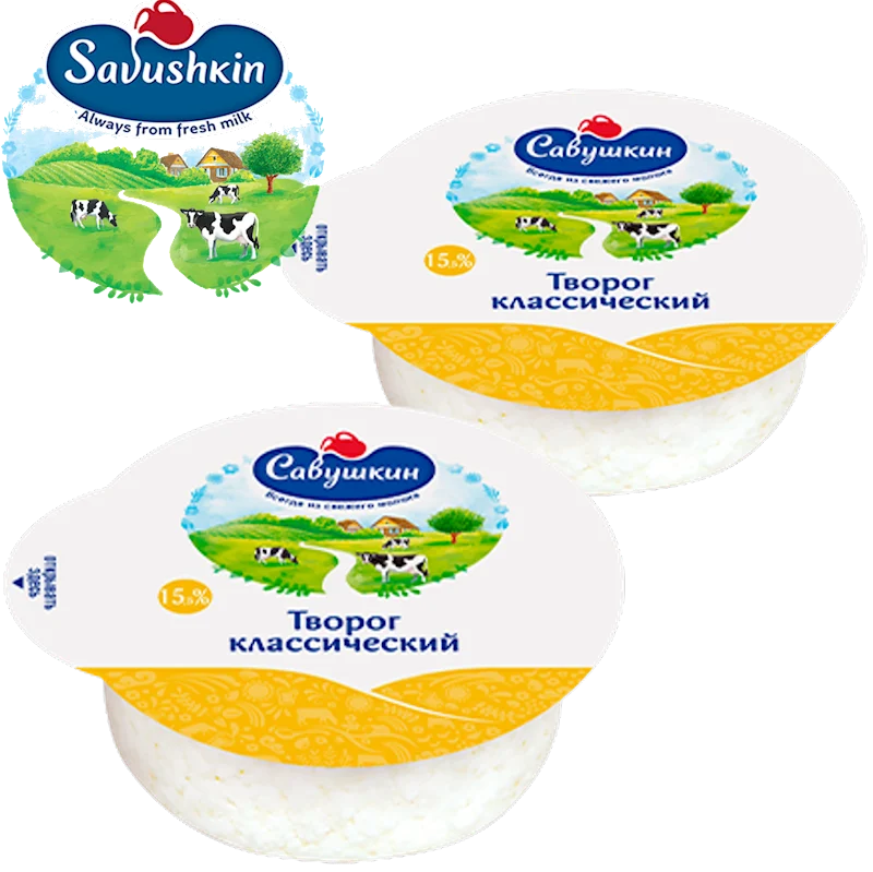 SAVUSHKIN Farmer Cheese Classic 15%