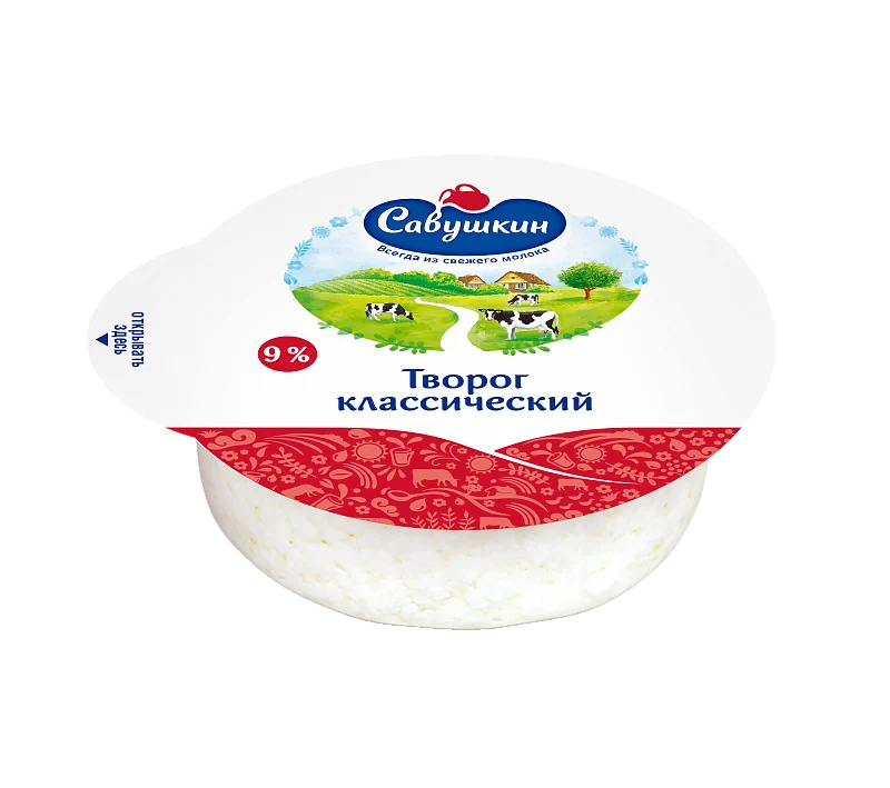 SAVUSHKIN Farmer Cheese Classic 9%