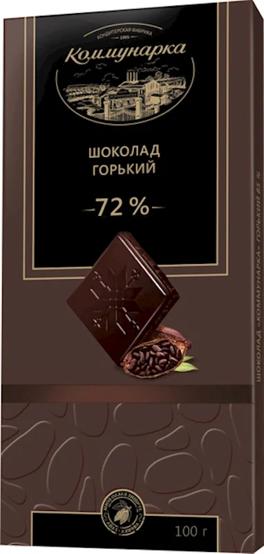 KOMMUNARKA Dark Chocolate Bar 72% Cocoa 100g/20pack