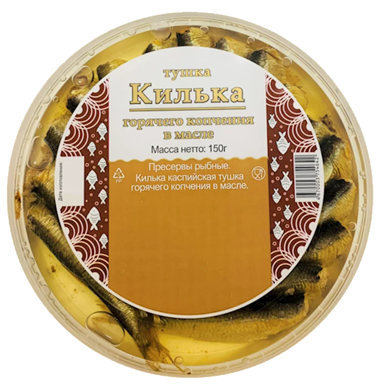 Baltic Sprats In Oil, Hot Smoked 150g/12pack