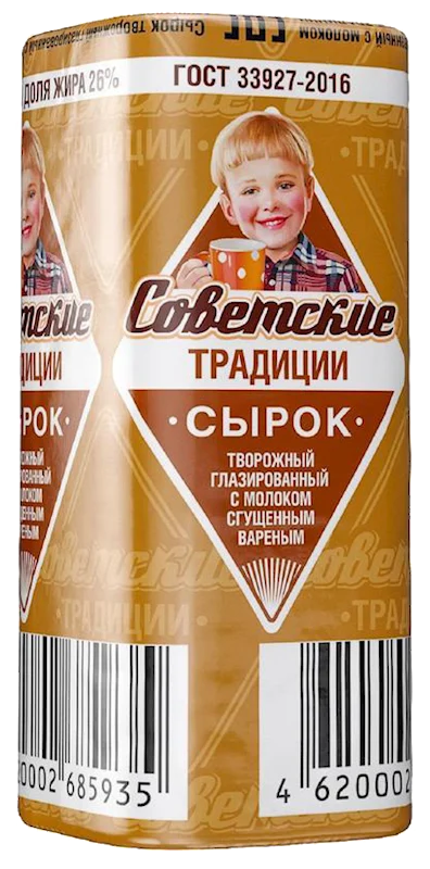 SOVETSKIE TRADITSII Chocolate Glazed Cheese Bars with Condensed Milk 26% 45g/10pack