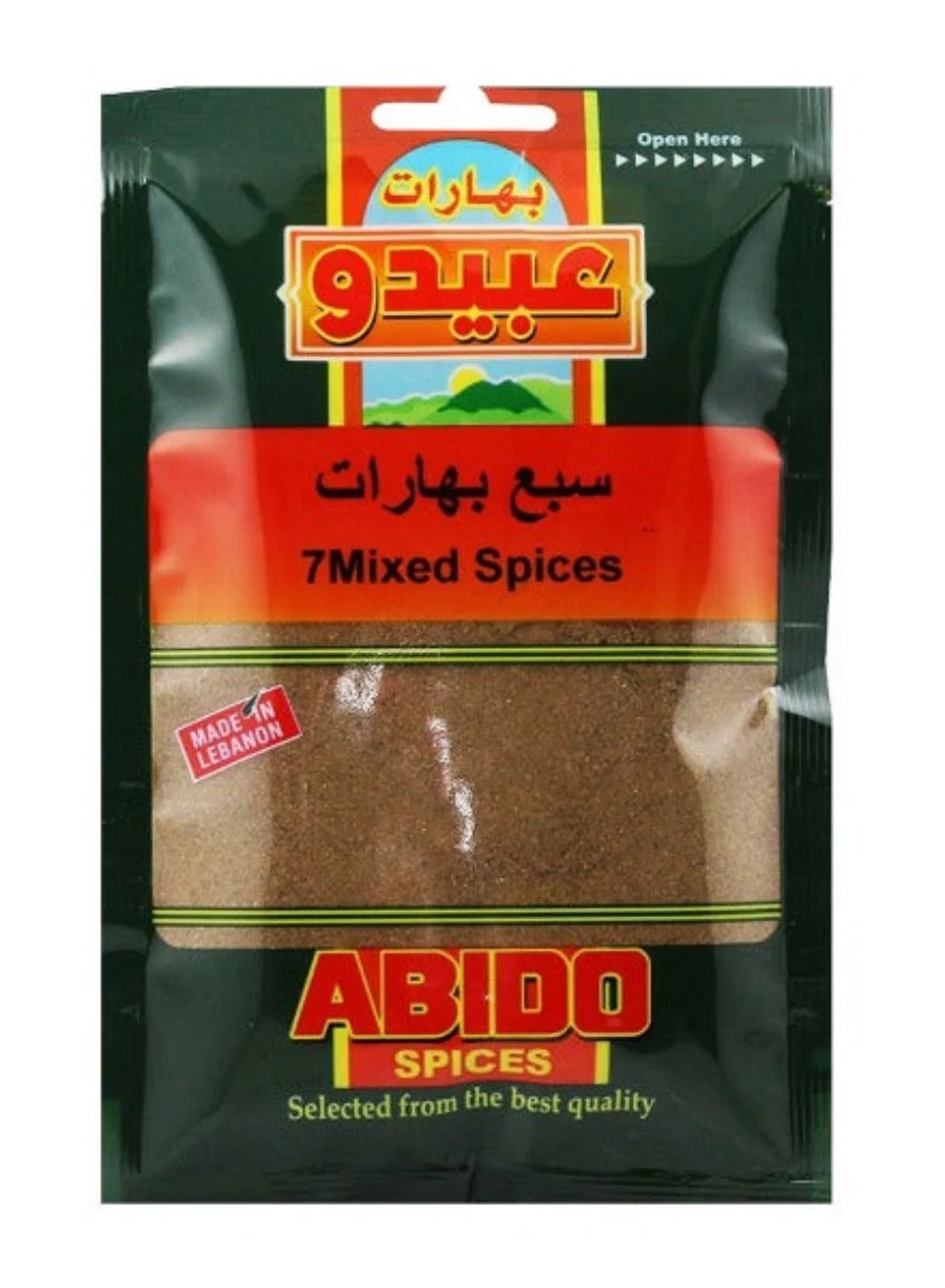 Abido 7 Mixed spices