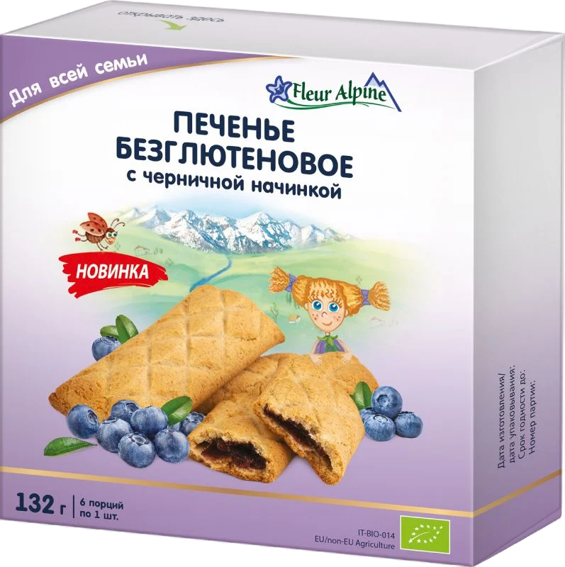 FLEUR ALPINE Gluten-Free Cookies with Bilberry Filling 132g/10pack