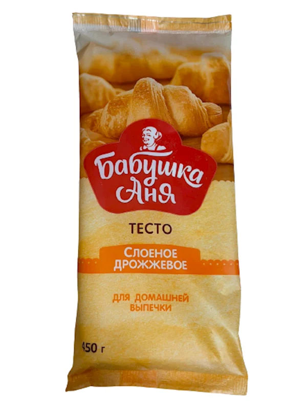 Babushka Anya Dough Puff Pastry, W/Yeast, Frozen 450g/7pack