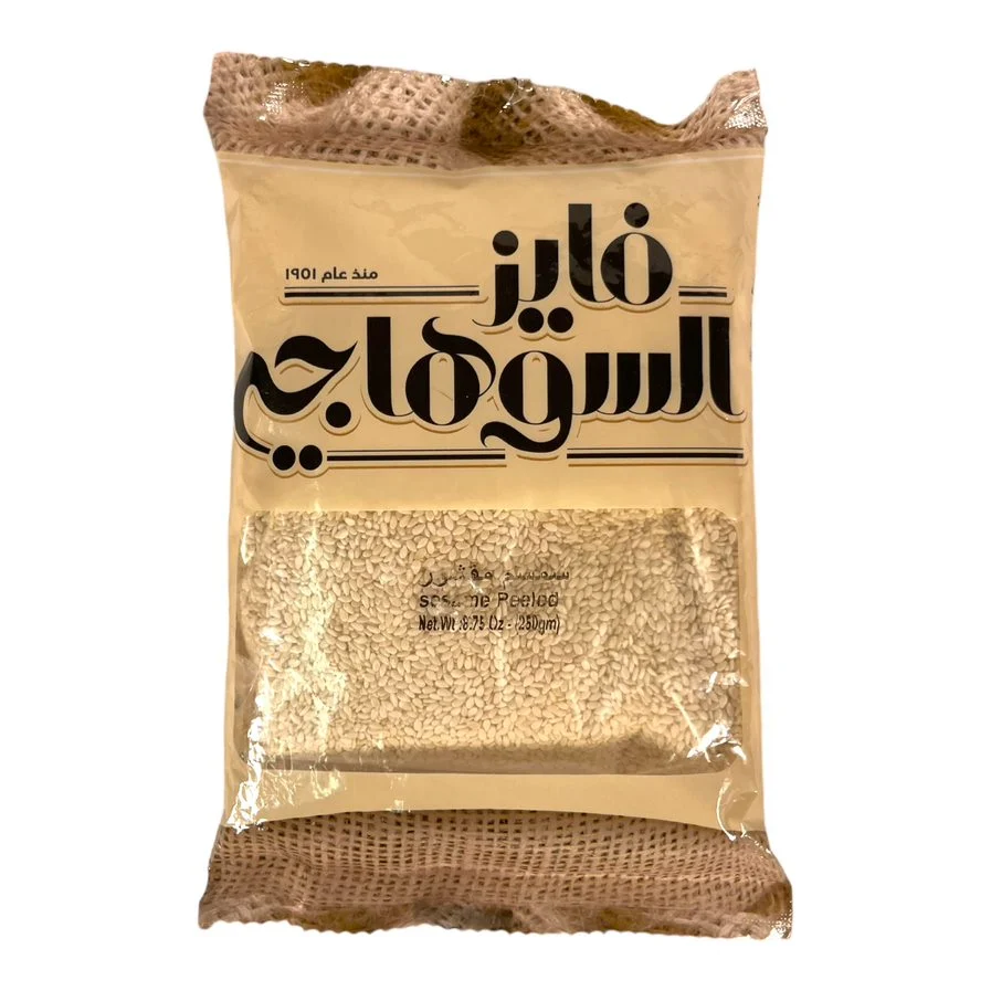 Faiez Al Suhagy Semame peeled 250 GM