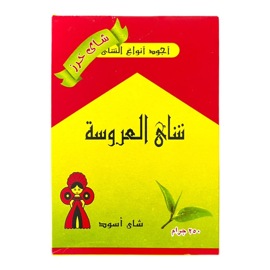 EL AROSA TEA - BLACK TEA 250 GM