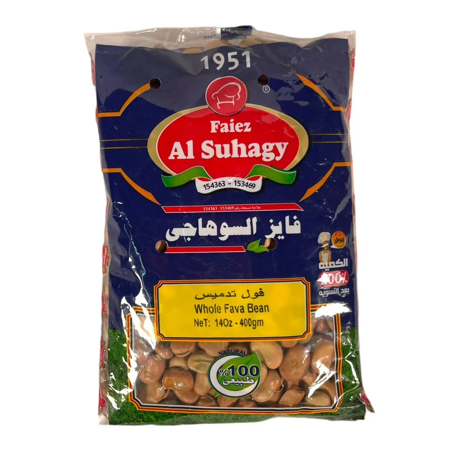 Faiez Al Suhagy Whole Fava Bean 400 GM